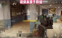 iOS饥荒新家园辅助自动挂机 饥荒新家园游戏玩法